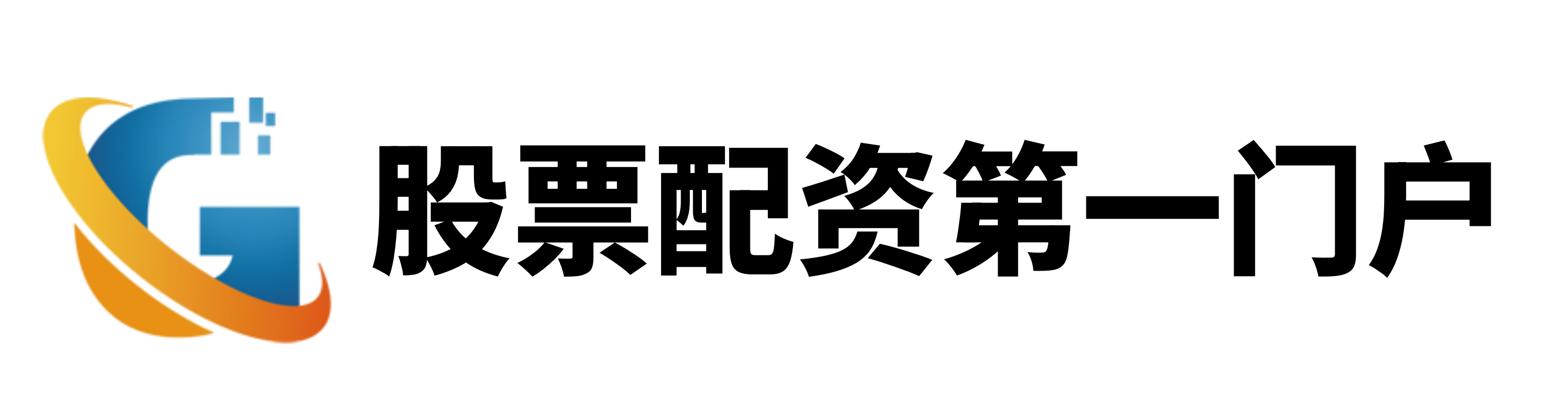 配资公司行情