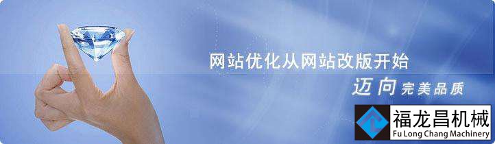 網(wǎng)站重新改版并正式投入使用...