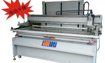 精密垂直升降電動(dòng)平面絲印機(jī)
